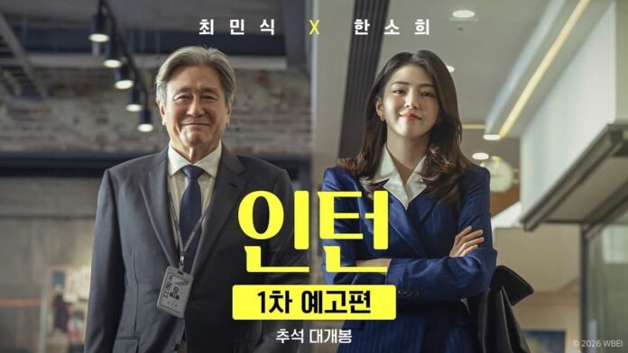 1T2m07PfqFY-HD (2) Film The Intern kuasai box office Korea dengan 305 ribu penonton
